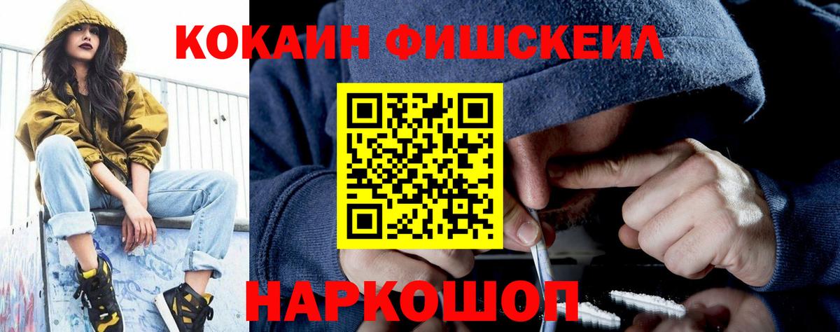 Кокаин Columbia Пушкино