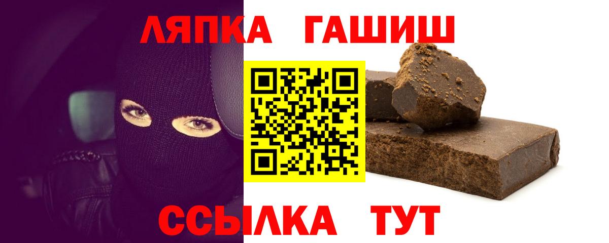 Гашиш индика сатива Пушкино