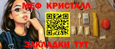 синтетический гашиш Бузулук