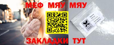 ПСИЛОЦИБИНОВЫЕ ГРИБЫ Бугуруслан
