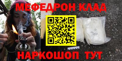 кокаин Будённовск