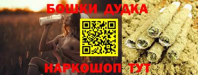 кокаин Будённовск