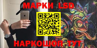 синтетический гашиш Бузулук