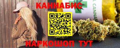 синтетический гашиш Бузулук