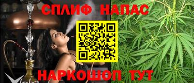 синтетический гашиш Бузулук