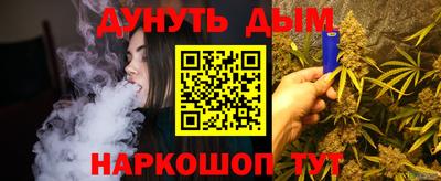 синтетический гашиш Бузулук
