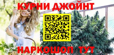 синтетический гашиш Бузулук
