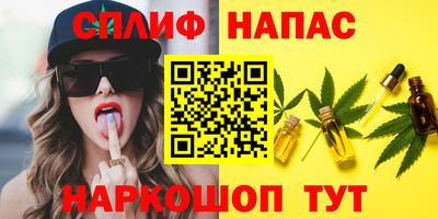 кокаин Будённовск