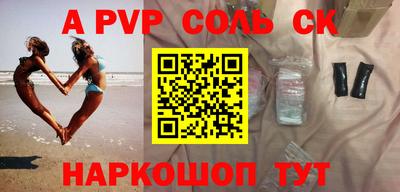 синтетический гашиш Бузулук