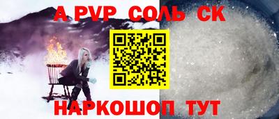 кокаин Будённовск