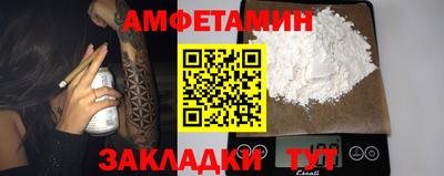 синтетический гашиш Бузулук