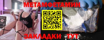ПСИЛОЦИБИНОВЫЕ ГРИБЫ Бугуруслан