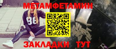 ПСИЛОЦИБИНОВЫЕ ГРИБЫ Бугуруслан