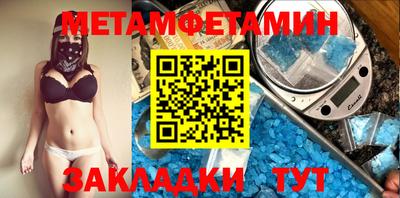 ПСИЛОЦИБИНОВЫЕ ГРИБЫ Бугуруслан