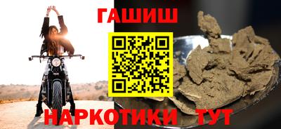 синтетический гашиш Бузулук