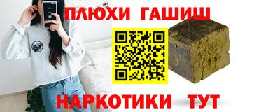 кокаин Будённовск