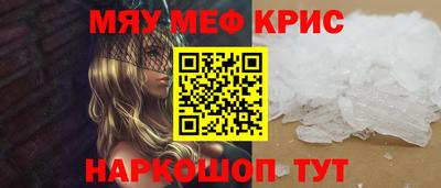 синтетический гашиш Бузулук