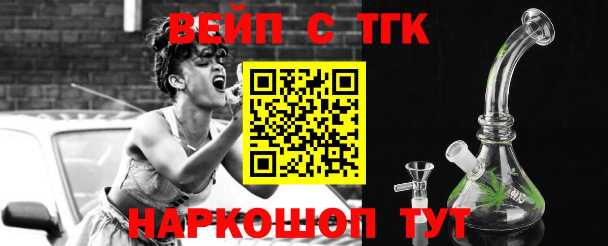 Пушкино  ГАШ  Вход с VPN  Меф кристаллы  Канабис 