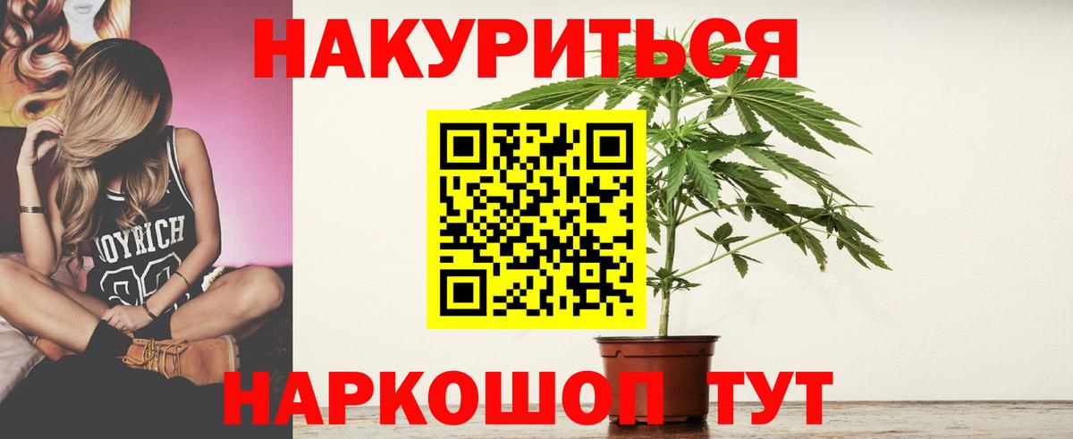 АМФЕТАМИН Пушкино